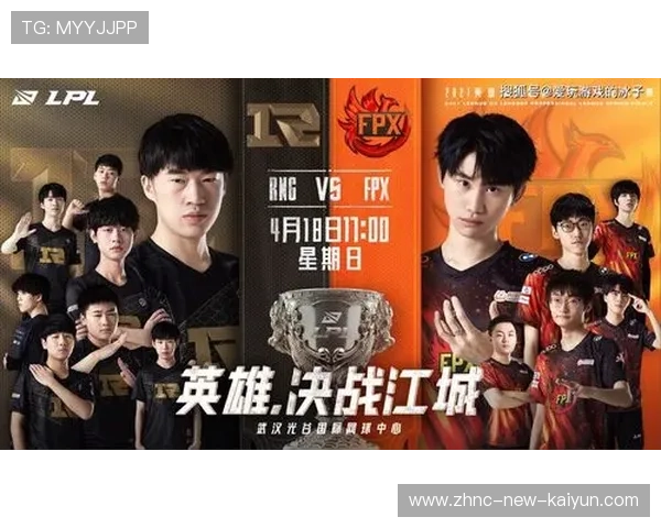 英雄联盟 冠军争夺战白热化 TES与RNG强强对话，白热是哪个技能